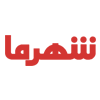 Shahrma